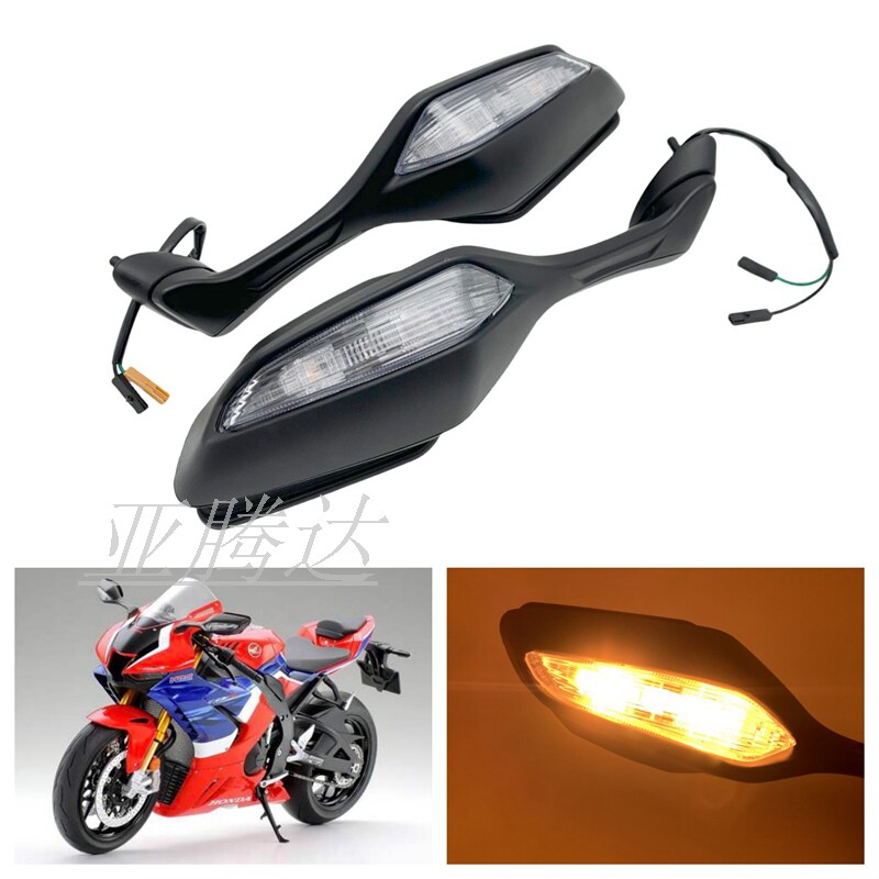 适用摩托车改装配件本田CBR1000RR 17-22年鹦鹉 后视镜倒车反光镜