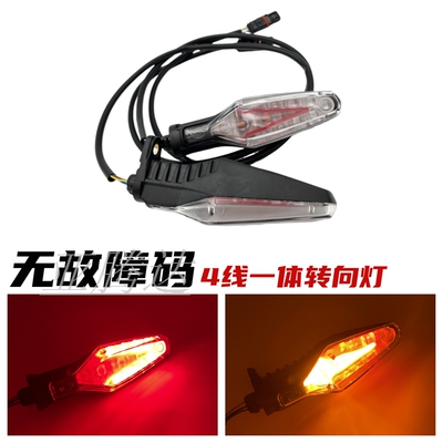 适用宝马F900R/XR S1000RR/XR R1200G RNINET拿铁G310R前后转向灯