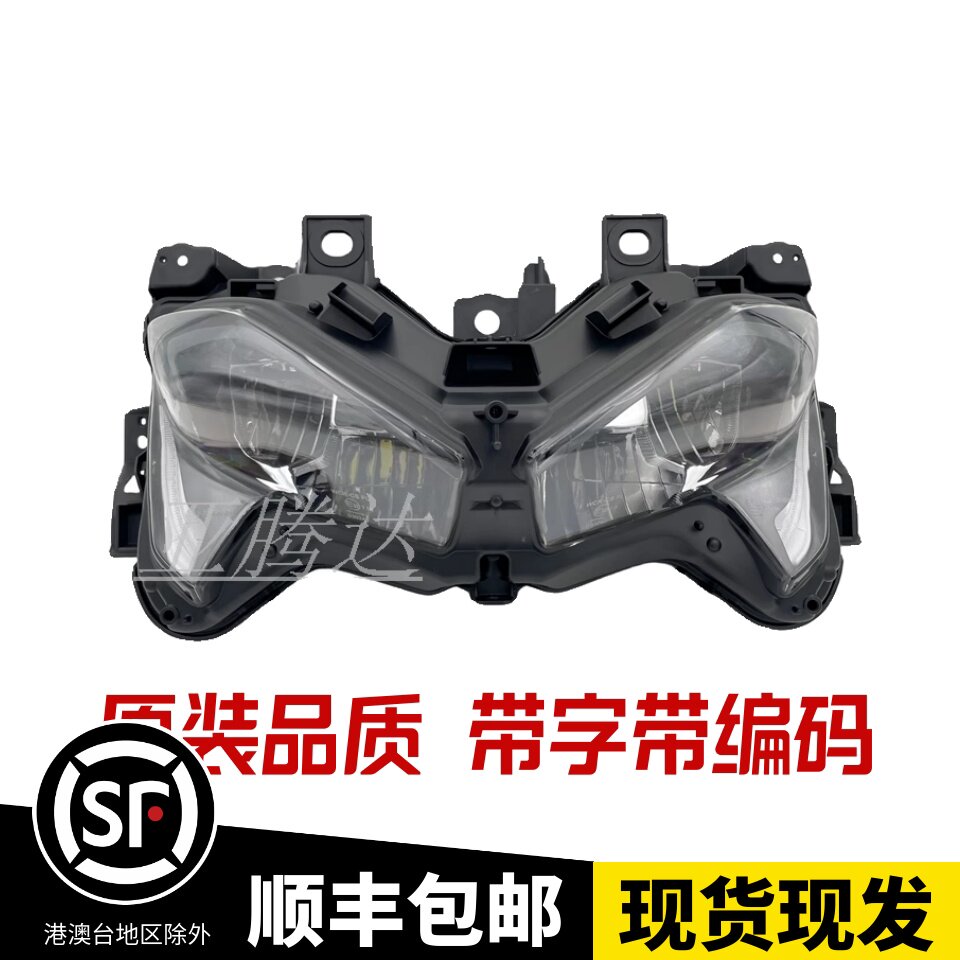 带字雅马哈TMAX530 TMAX560 17-20-21年 前LED大灯总成 行车灯