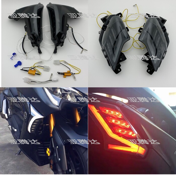 适用雅马哈T-MAX TMAX530 17-18-19年 LED前后转向灯后尾灯灯具套