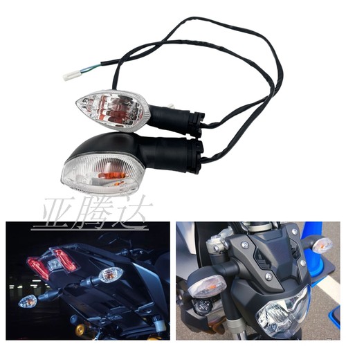 适用雅马哈 YZF R1 R6 XJ6 FZ1 FZ6 FZ8 MT07 MT09 R3前后转向灯