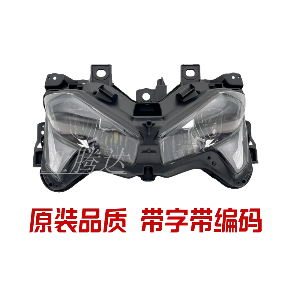 带字雅马哈TMAX530 TMAX560 17-20-21年 前LED大灯总成 行车灯