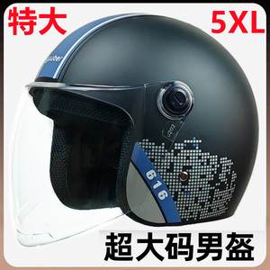 特大码5XL电动车头盔男大头围6XL秋冬保暖半盔65加大号防风80双镜