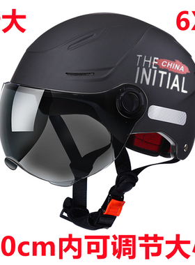 特大号80电动车头盔男加大码6XL四季大号65半盔夏季超大头围70cm