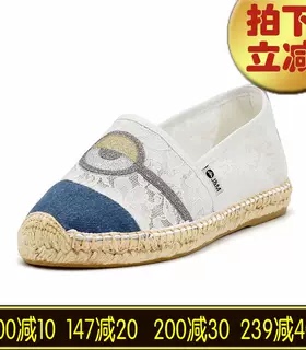 专柜玛丽正品夏季款小黄人平底蕾丝一脚蹬渔夫鞋帆布鞋女01763W
