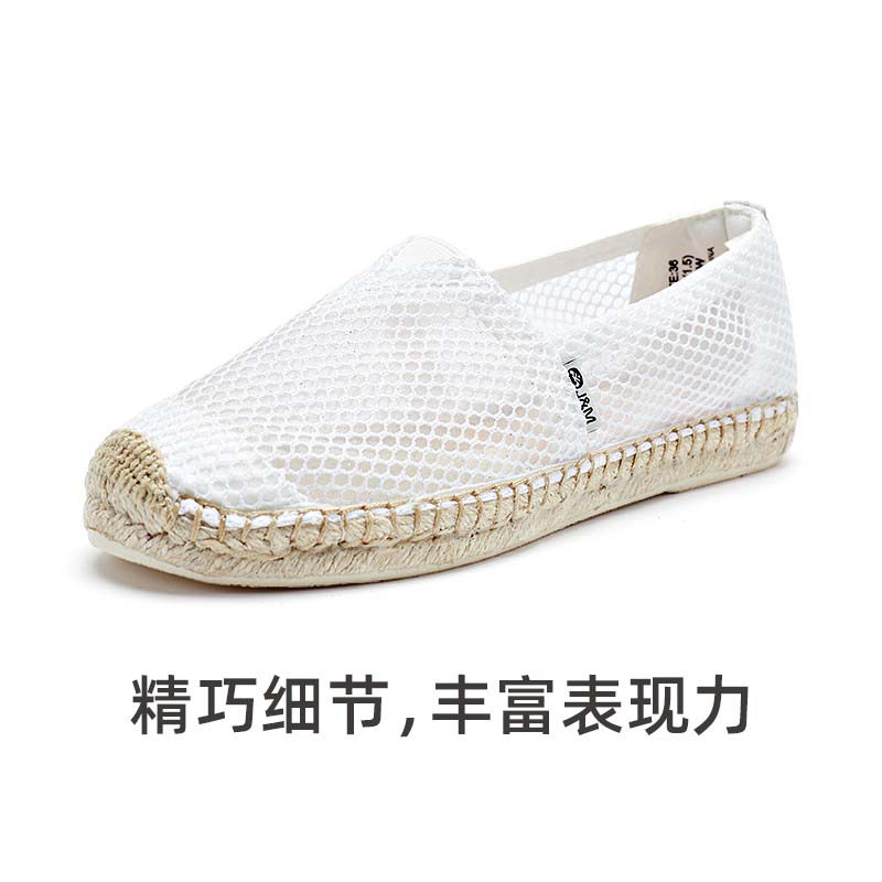 快乐玛丽镂空透气帆布鞋