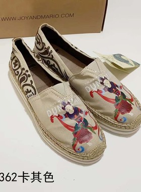 专柜玛丽正品女鞋春夏款一脚蹬涂鸦懒人手工草编渔夫帆布鞋51362w