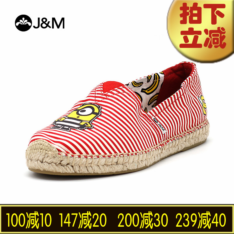 快乐玛丽春季条纹套脚帆布鞋