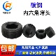 8RC1 4RC1 4ZG3 碳钢内六角堵头螺堵闷头螺塞G螺纹G1 ZG1 8G1