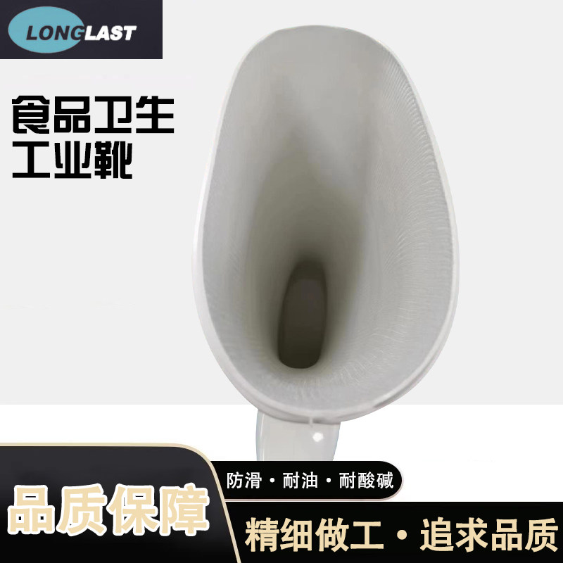 LONGLESTER 흰색 식품 위생 장화 내유성 산 알칼리 미끄럼 방지 장화 노동 보호 방수 신발 남성과 여성 중형 및 고급 신발