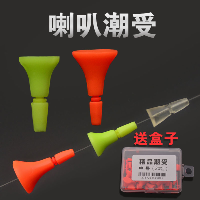 矶钓潮受水中代替卡拉棒喇叭阿波钓组配件海钓全游动全泳层钓法 - 封面