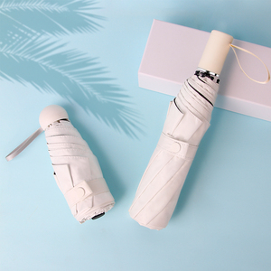 五折伞迷你超轻小口袋伞