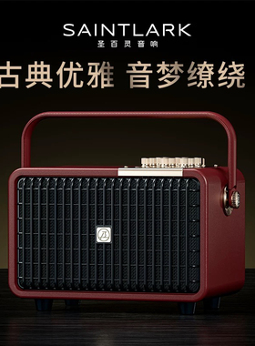 圣百灵L400 K歌音响家用直播监听便携式手提户外蓝牙音响