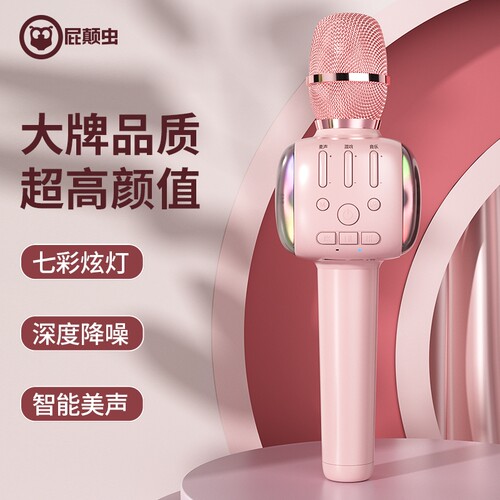 hifier/屁颠虫X10无线手机麦克风话筒音响一体全民唱歌K歌神器