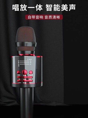 hifier/屁颠虫x18话筒音响一体麦克风手机全民电视K歌声卡蓝牙