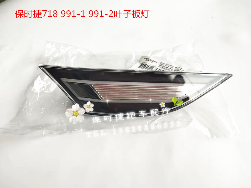 保时捷博克斯特多少钱
