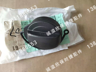 保时捷718博克斯特Boxster991.2卡曼Cayman油箱内盖 油箱盖拉线