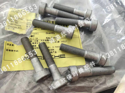保时捷博克斯特Boxster987卡曼凯门Cayman997发动机飞轮螺丝原厂