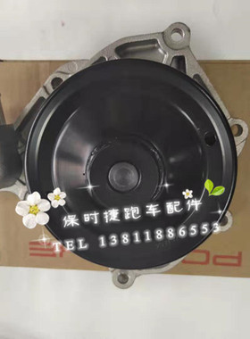 保时捷996 987 997 911 Boxster Cayman Carrera 水泵 冷却泵总成