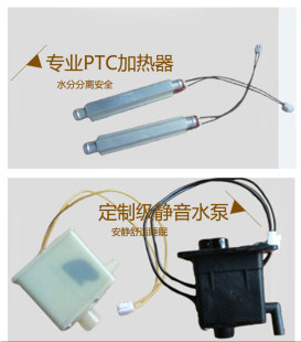 配件循环电暖水泵褥子专用音水家用热主机水暖毯毯炕水低噪高扬程