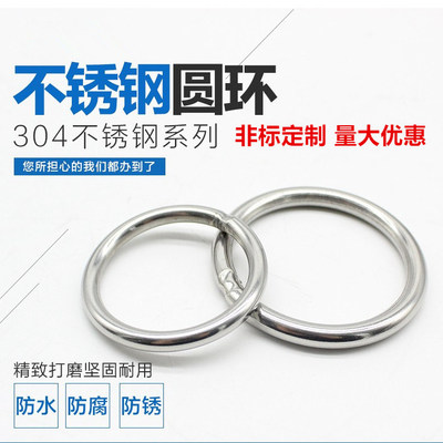 圆圈304华剑不锈钢防腐蚀