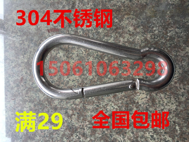 304不锈钢登山扣快挂扣弹扣弹簧钩保险扣环链条扣绳钥匙扣M6*60_虎窝淘