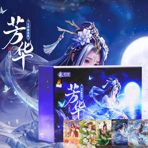 全套芳华女将精选合集群英荟萃