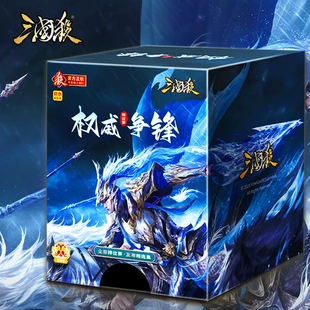 三国杀正版卡牌全套权威争锋斗地主神张飞军八排位十周年一将成名