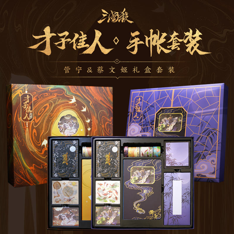 游卡桌游简单三国杀军争
