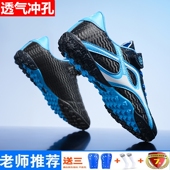 梅西儿童足球鞋 碎钉男童网面透气中大童防滑耐磨学生训练鞋 tf女童