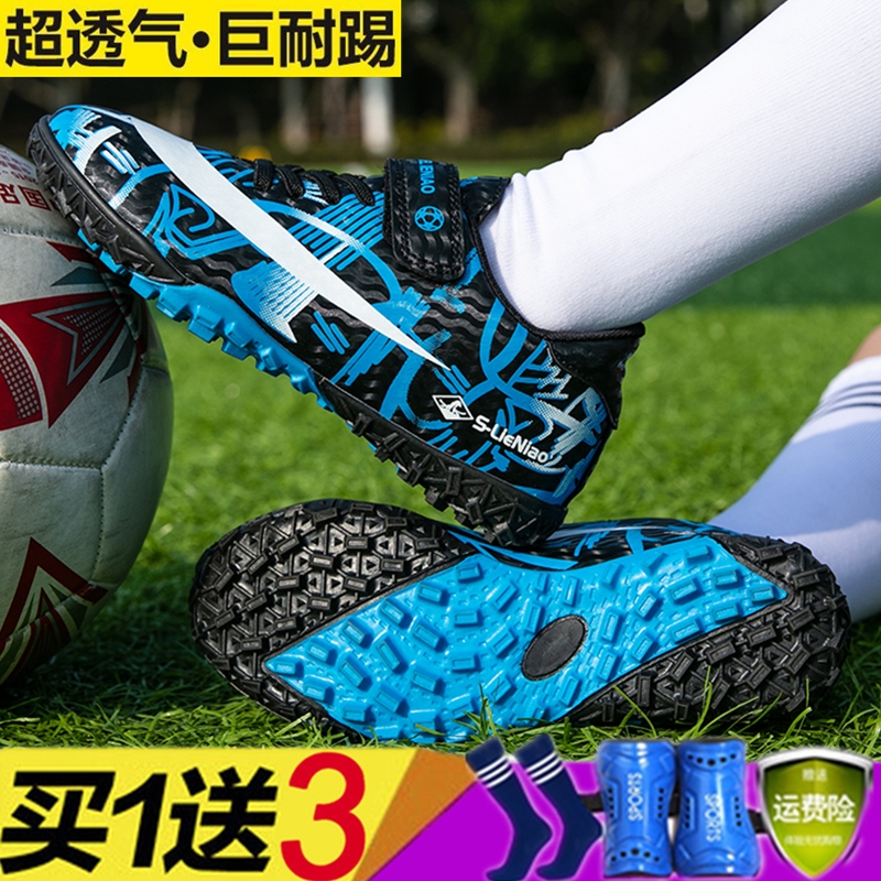 梅西儿童足球鞋男女童学生魔术贴