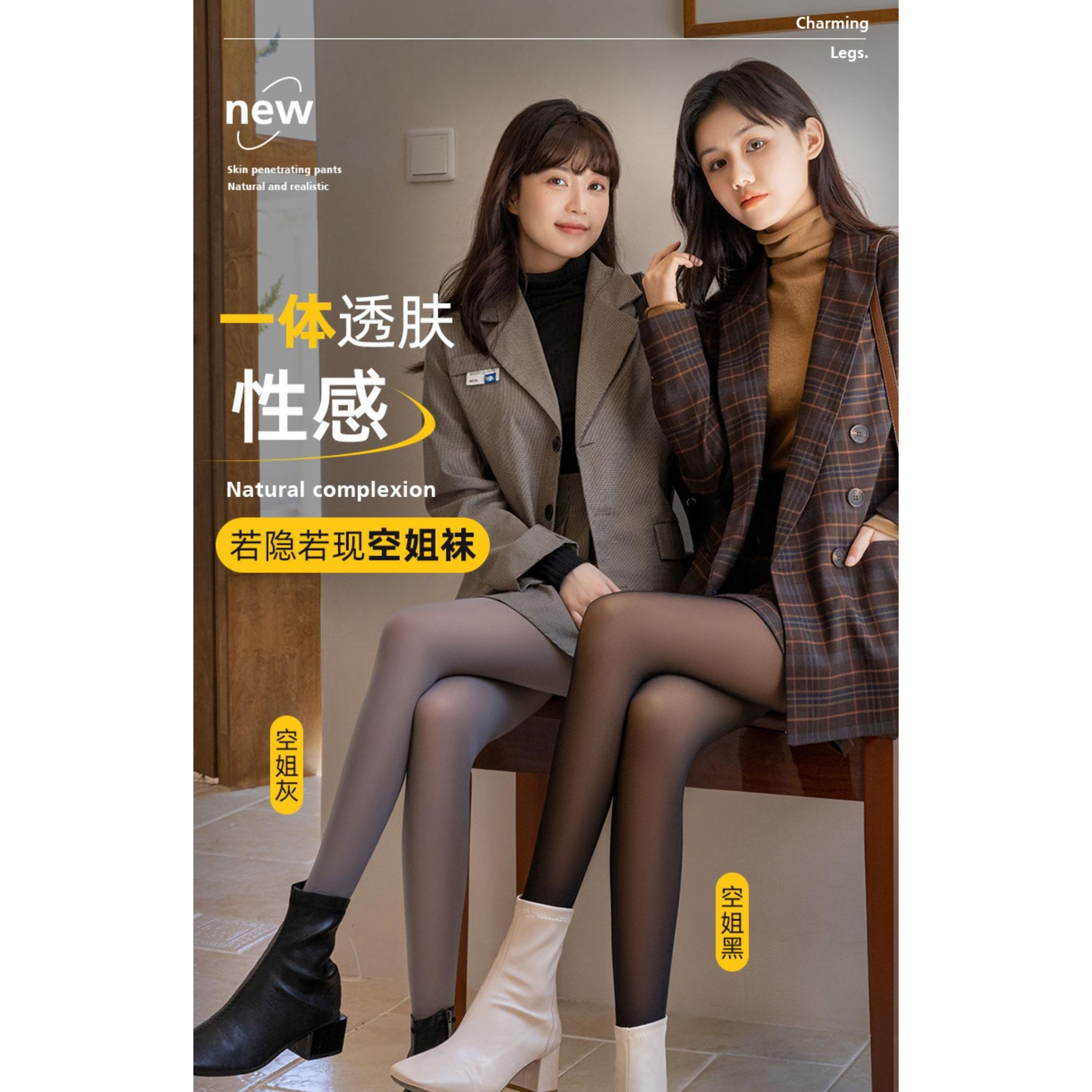 【双11买1送1】空姐灰透肤打底裤秋冬加绒加厚一体连裤袜光腿袜WL