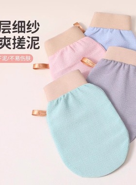 【下单立减50】强力搓泥神器男女通用搓澡巾不伤皮肤搓背手套yb