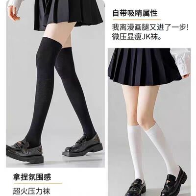 【活动专属】秋冬强压竖条纹小腿袜压力袜塑腿袜女袜子显瘦袜JC