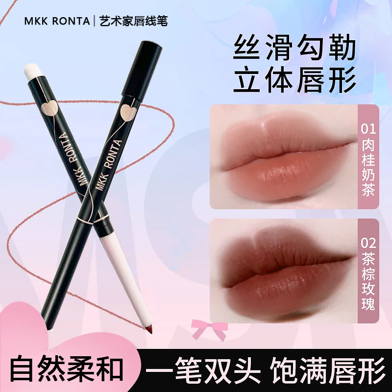 双头唇线笔刷勾勒唇形持久