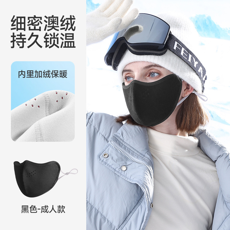 【下单立减50】新款秋冬季保暖3D口罩女高颜值可水洗防风防寒WL