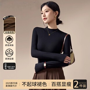 女气质百搭显瘦半高领内搭长袖 立领打底衫 秋冬时尚 特惠