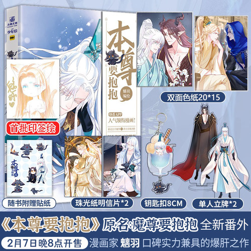 新生代销量排行榜 新生代品牌热度排名 小麦优选