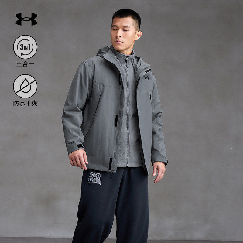 25冬季新款安德玛UA男子户外防水抓绒内胆三合一冲锋衣6001977