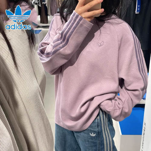 阿迪达斯三叶草长袖男华夫格卫衣