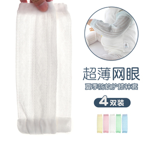 新生婴儿袖套夏季透气睡觉空调防晒防蚊婴幼儿护胳膊宝宝护手臂套