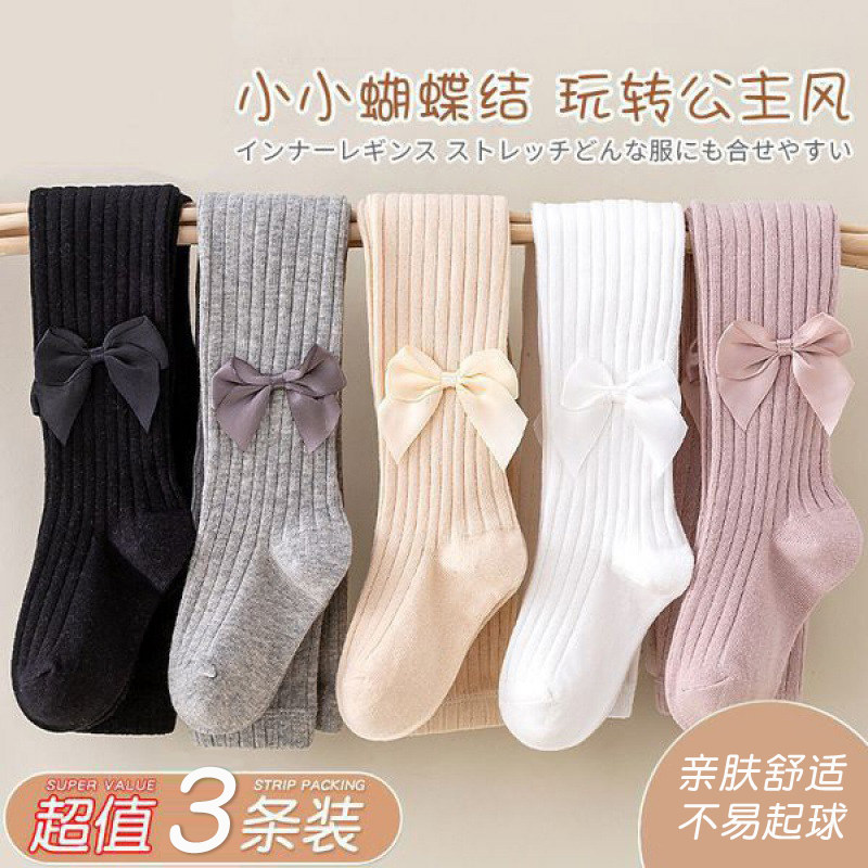 女童打底裤儿童连裤袜白色可爱婴儿宝宝连体袜子针织纯春秋新款棉