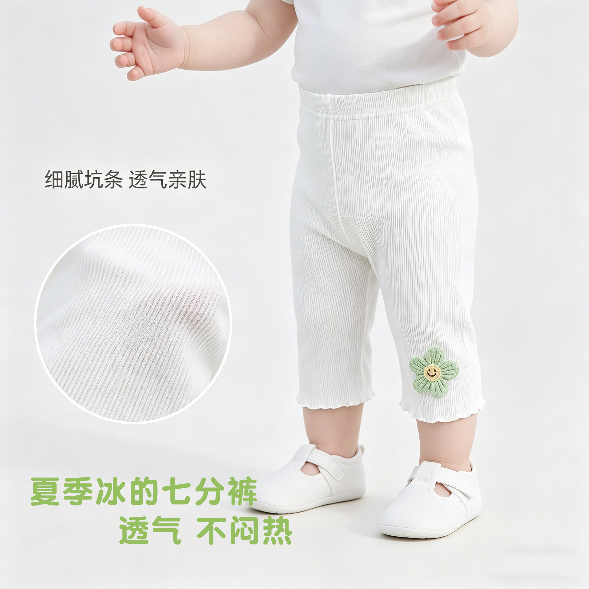 女童夏季两条装洋气七分冰丝打底裤薄款百搭网红抖抖裤外穿空调裤