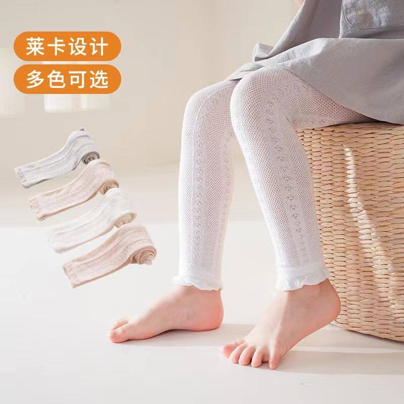 初度公主九分裤夏季网眼超薄