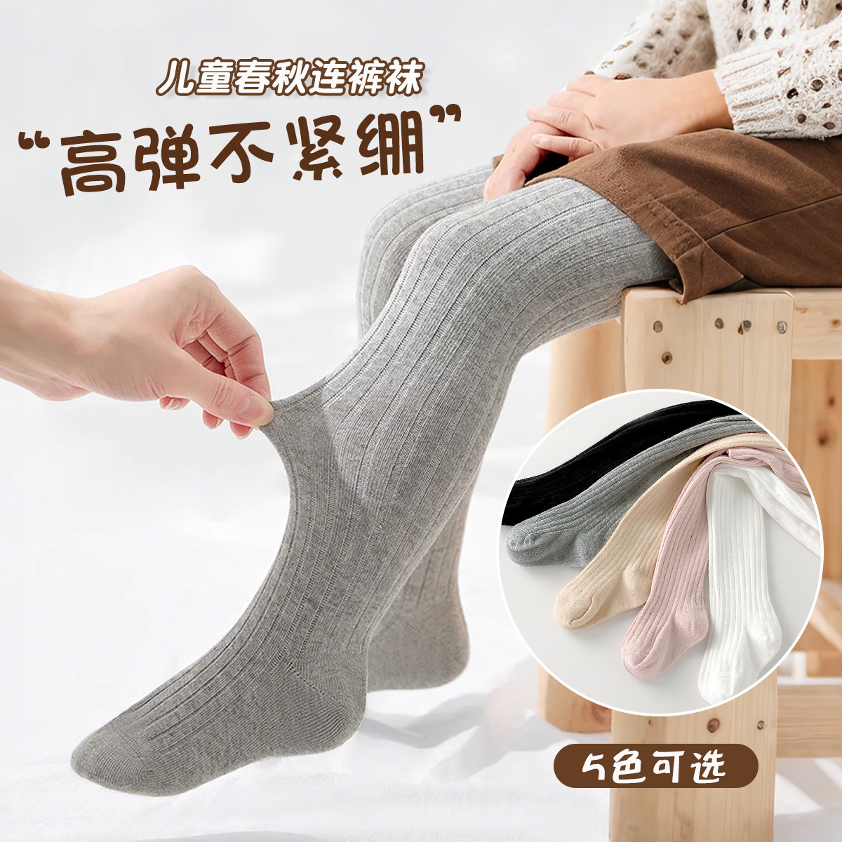 女童打底裤春秋薄款洋气外穿儿童连裤袜中厚针织女孩宝宝连脚袜子