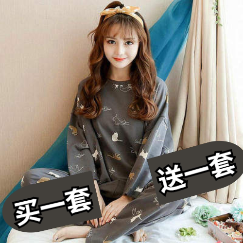 纯棉睡衣女长袖春秋款