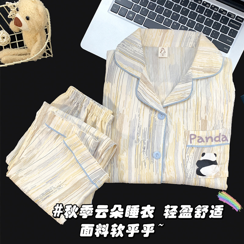 【软糯云朵棉】男童长袖开衫睡衣