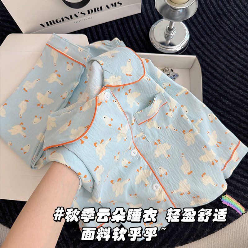软乎乎娃娃领云朵棉女童开衫睡衣