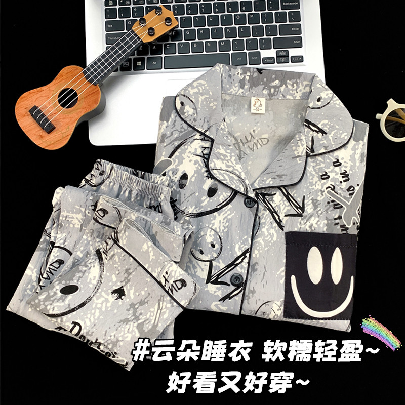 【舒适云朵棉】男童长袖开衫睡衣