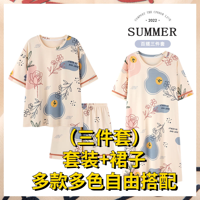 三件套短袖睡衣女夏季纯棉2023年